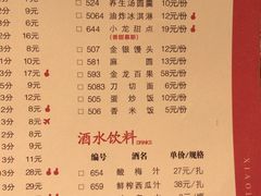 菜单-小龙坎老火锅(红旗街店)