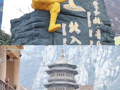 -禅宗少林·音乐大典