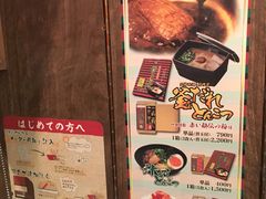 -一蘭拉面(新宿中央东口店)