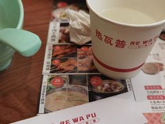 -热瓦普(旭辉广场店)