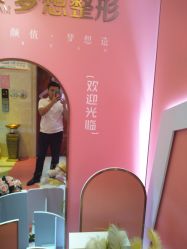 -昆明梦想医疗美容医院