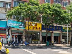 -大鼎沙嗲面(港口路店)