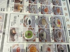 -仁信老铺甜品(北京路店)