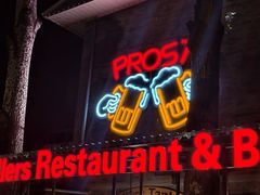 -申德勒西餐厅(日坛路总店)