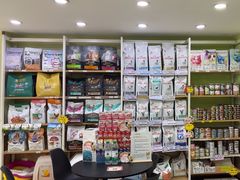 -瑞鹏宠物医院微创手术中心(西乡分院)