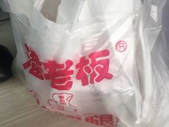 -潘老板炸鸡(河西万达店)