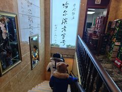 -华竹饭店(中央大街店)