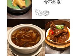 -领事馆19号中餐厅(厦门海景洲际酒店)