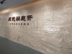 -岳阳市博物馆