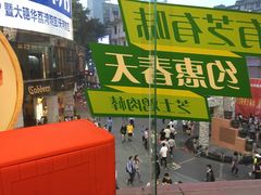 -真功夫(北京路步行街店)