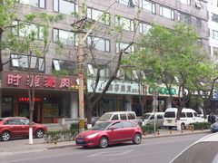 门面-禧龙宾馆(北京夕照寺店)