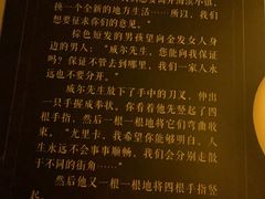 -谜·沉浸侦探剧本杀推理馆(静安店)