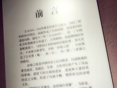 -赤壁市博物馆