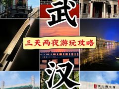 -黄鹤楼