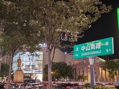 -南京时尚莱迪购物广场(正洪街店)