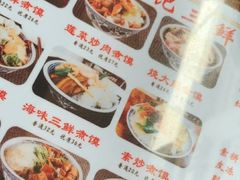 -老西安韩记三鲜煮馍(四府街店)