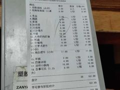 -傣妹火锅(南京东路一店)