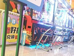 -爱玩嘉年华(江北一店)