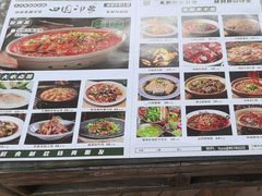 -田园印象·成都土菜院子(华阳店)