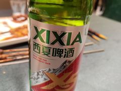 -红柳枝滩羊烧烤·非遗