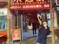 -长沙文和友(海信广场店)