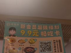 -老淮滨-蚌埠非遗小吃(淮河路店)