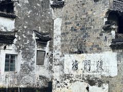 -崇仁古镇