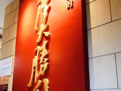 -解放阁