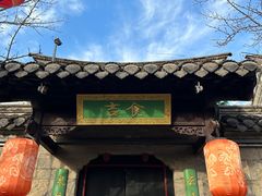 -回龙窝历史文化街区