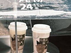 -炖物24章·顺时轻养茶(杭州大厦店)