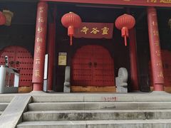 -灵谷景区