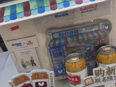 -酸奶罐罐(无锡滨湖万达店)