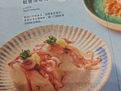 -元气寿司(环球港店)