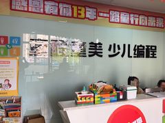 -童程童美信奥赛科技特长·乐高编程科创机器人(富兴校区)