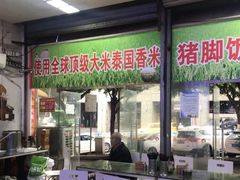 -渝之汇牛肉豌杂面