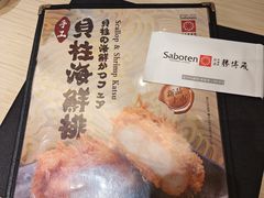 -胜博殿日式炸猪排(西红门店)