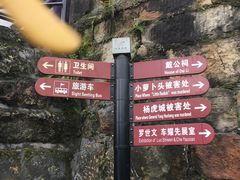 -白公馆