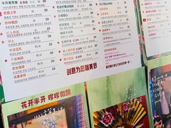 -囍福咖啡(这有山店)