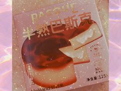 -好利来(川大店)