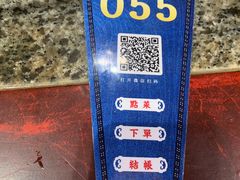 -南京大牌档(香港广场店)