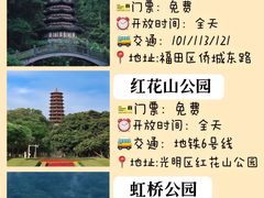 -深圳欢乐谷