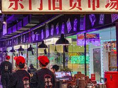-萍姐火锅·公路夜市(打浦桥日月光店)