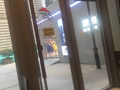 门面-必胜客(吾悦国际广场店)