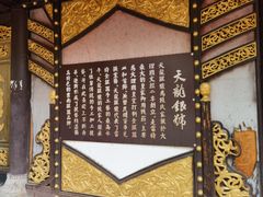 -天龙八部武侠城