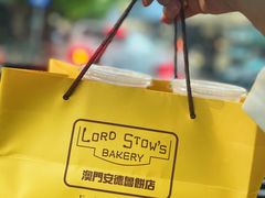 -安德鲁饼店(总店)