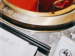 -麻路成都火锅(柏威年店)