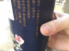 -厝内小眷村(西单大悦城店)