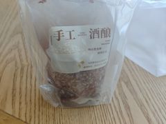 -张果佬年糕卷(科巷店)