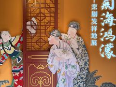 -北京湖广会馆