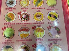 -甜心妈妈·榴莲星级糖水(北京路总店)